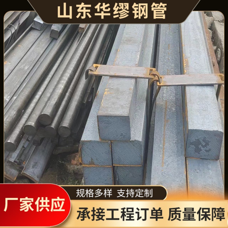 Cold Drawn Square Steel Manufacturer Solid Square Steel Square Steel 45 Cold Drawn Square Steel Cold Drawn Solid Steel 20*20 Slat Cutting