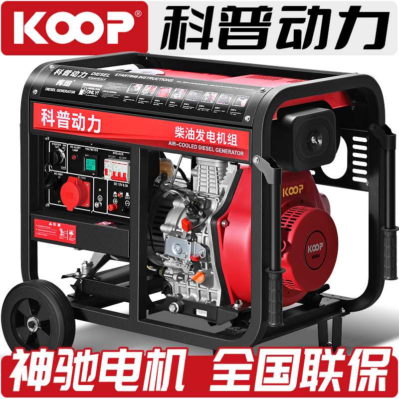 Популярный научный малошумный дизельный генератор 5/6/8/10/12/15 кВт 20 кВт однофазный трехфазный 220В/380В