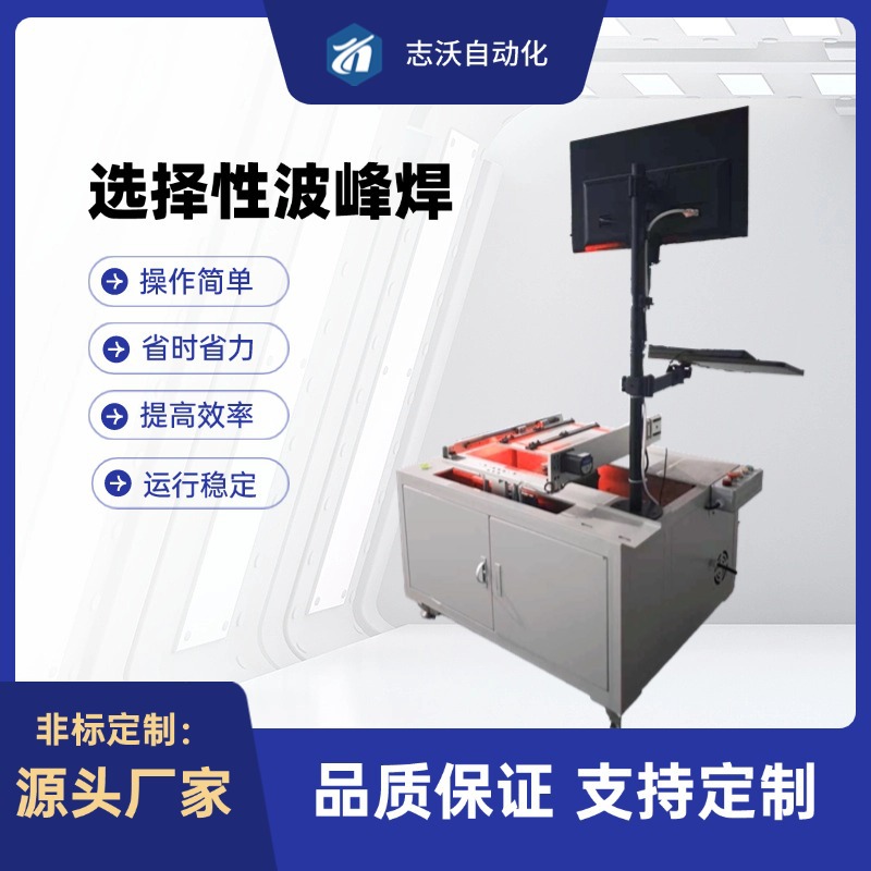 New Selective Pufeng Soldering Machine Pcb Board Needle Header Controller Digital Control Board Tinned Solder Flux Integrated