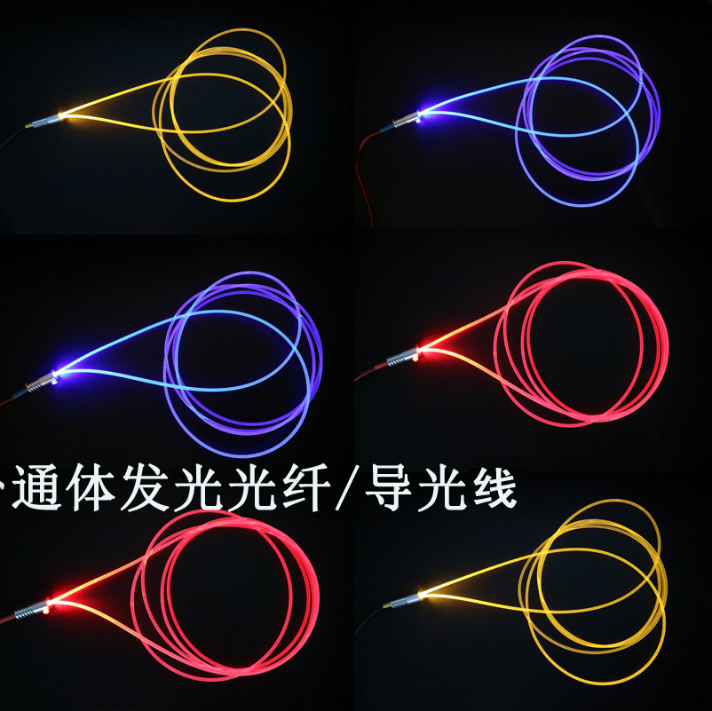 Cinema step lamp recommended side light emitting light soft transparent light guide light atmosphere lamp MMA material wholesale