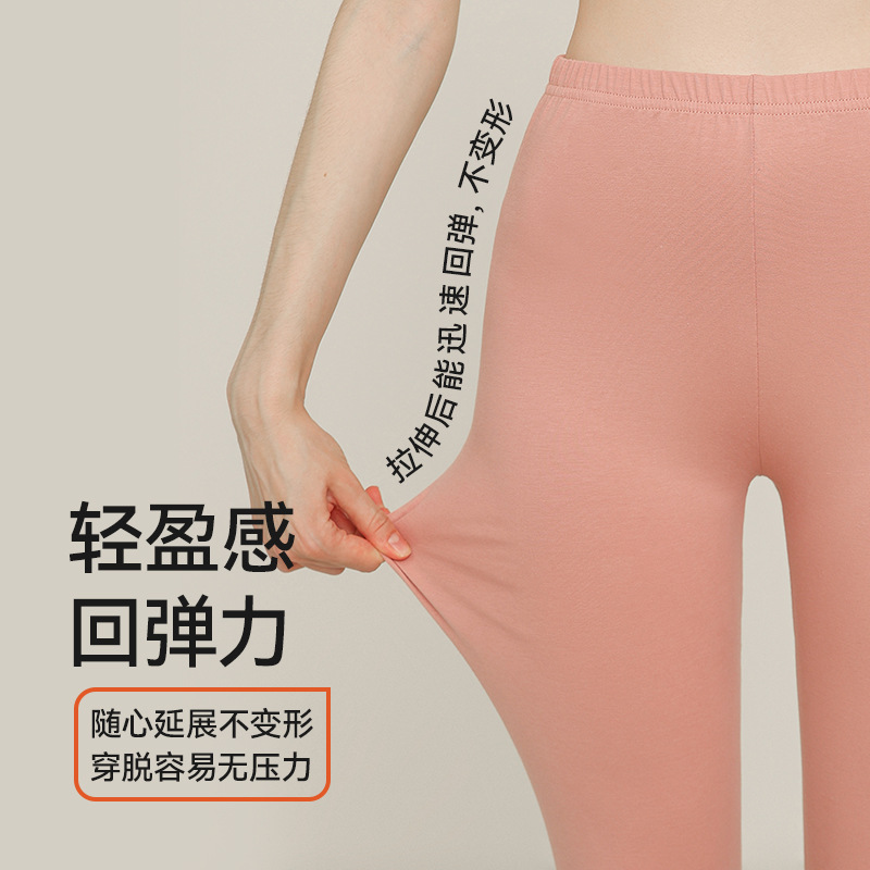 7A Antibacterial and Anti-Mite Class a Pure Cotton Autumn Pants Women's Thin Cotton Inner Wear Easiest for Match Slim Women's High Waist Leggings