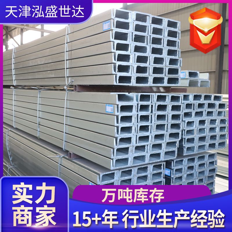 Оцинкованный уголок Q235B, строительные инженерные конструкции, стальная конструкция, поддержка стеновых панелей