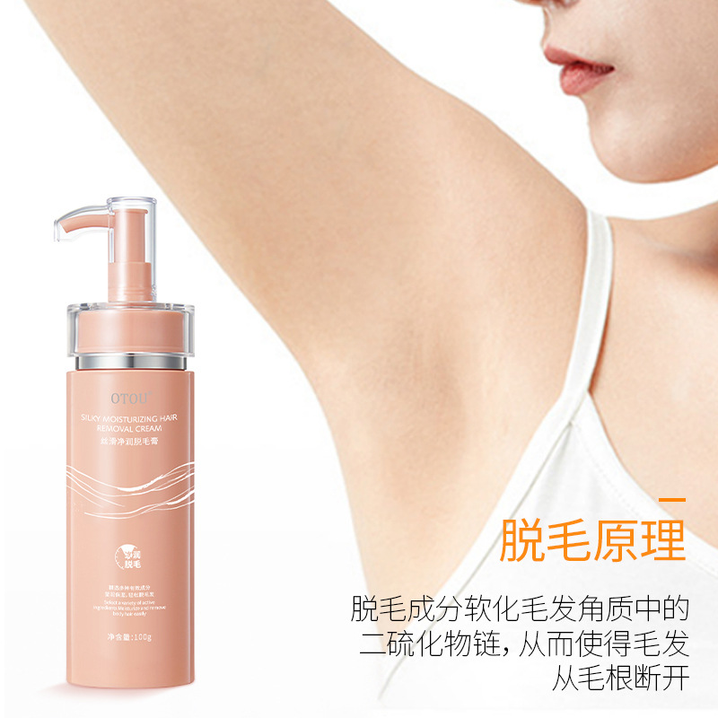 Otou Hair Removal Cream 100g Gentle Hair Removal for Armpits, Hands, Legs and Whole Body Hair Removal Without Leaving Black Spots Source Manufacturer