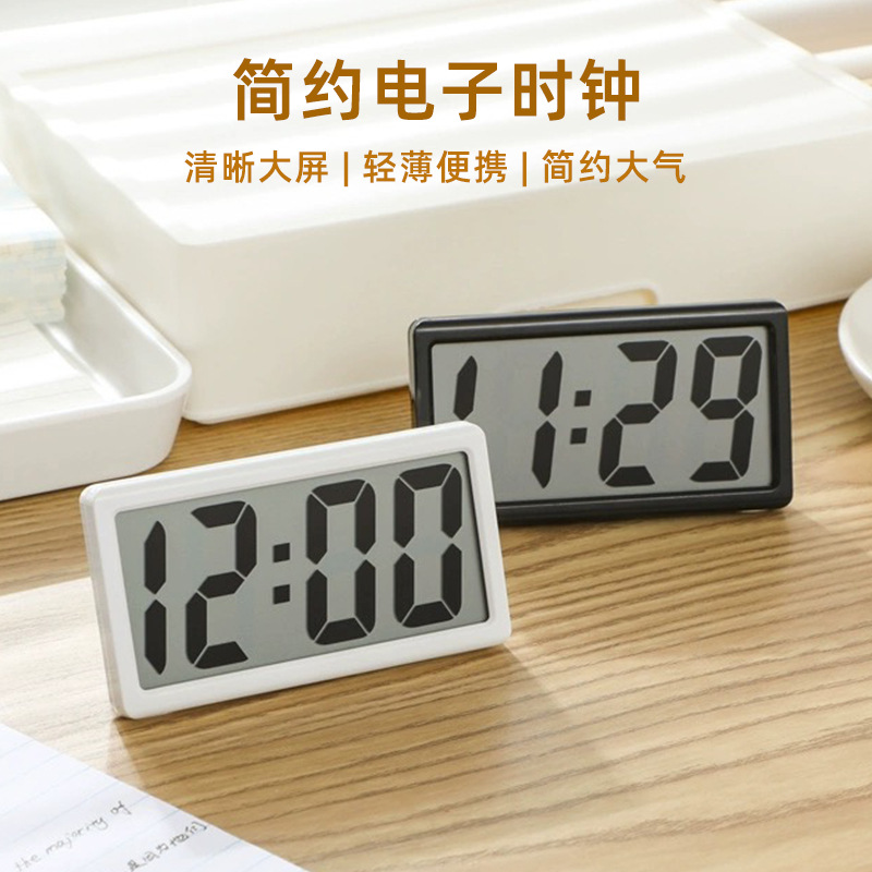 Портативные настольные электронные часы, простые, креативные, для студентов, мини-часы