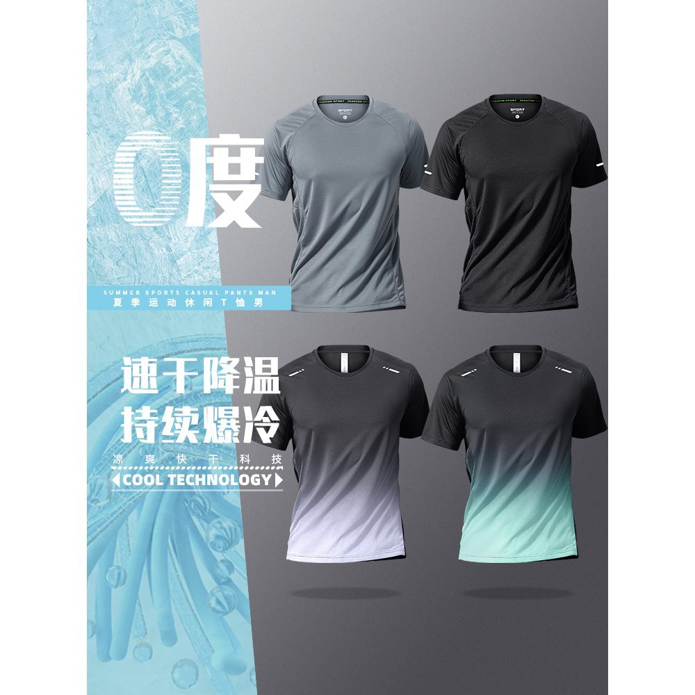 Спортивная футболка для мужчин быстросохнущая с коротким рукавом летняя фитнес одежда для бега