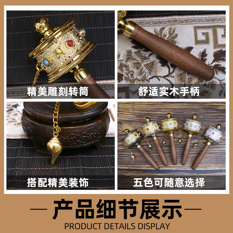 Hand-cranked Sutra Wheel Base Xizang Buddha Front Temple Word Truth Copper Sutra Wheel Handle Hand-held Socket Buddha Gear Base