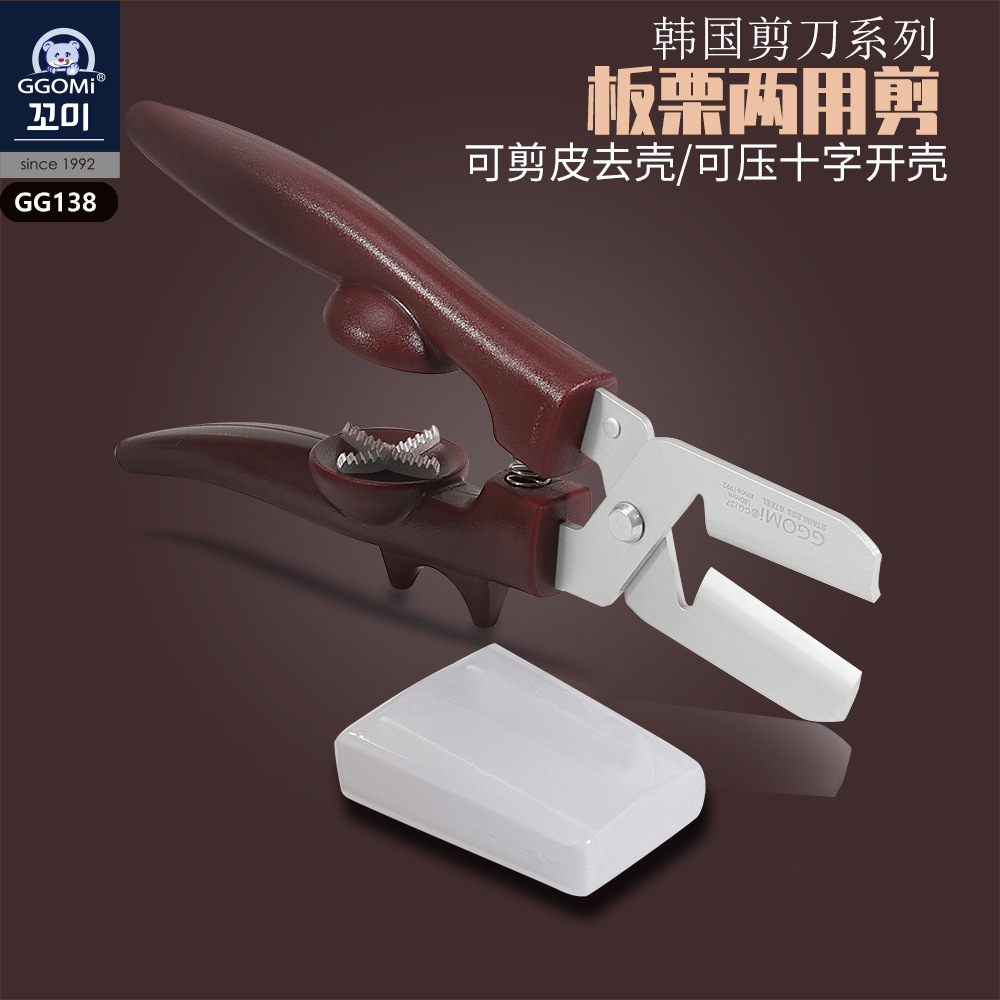 Chestnut Opener Tool, Chestnut Peeler, Shell Remover, Chestnut Clipper, Chestnut Shell Scissors, Nut Opener Clip