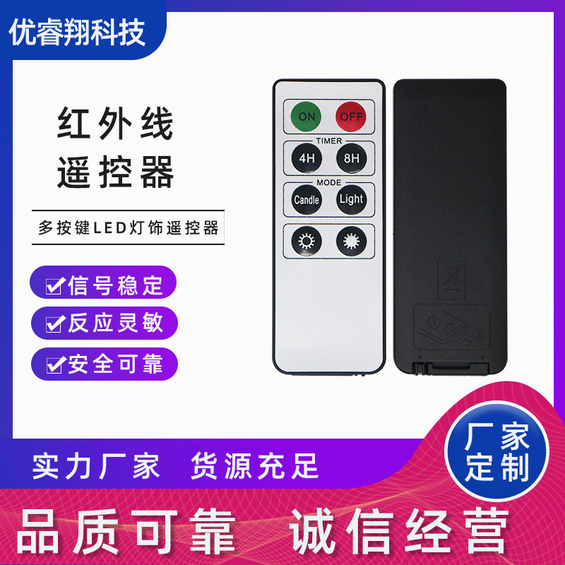 Ультратонкий инфракрасный пульт для домашней техники, беспроводной пульт для аудио и освещения