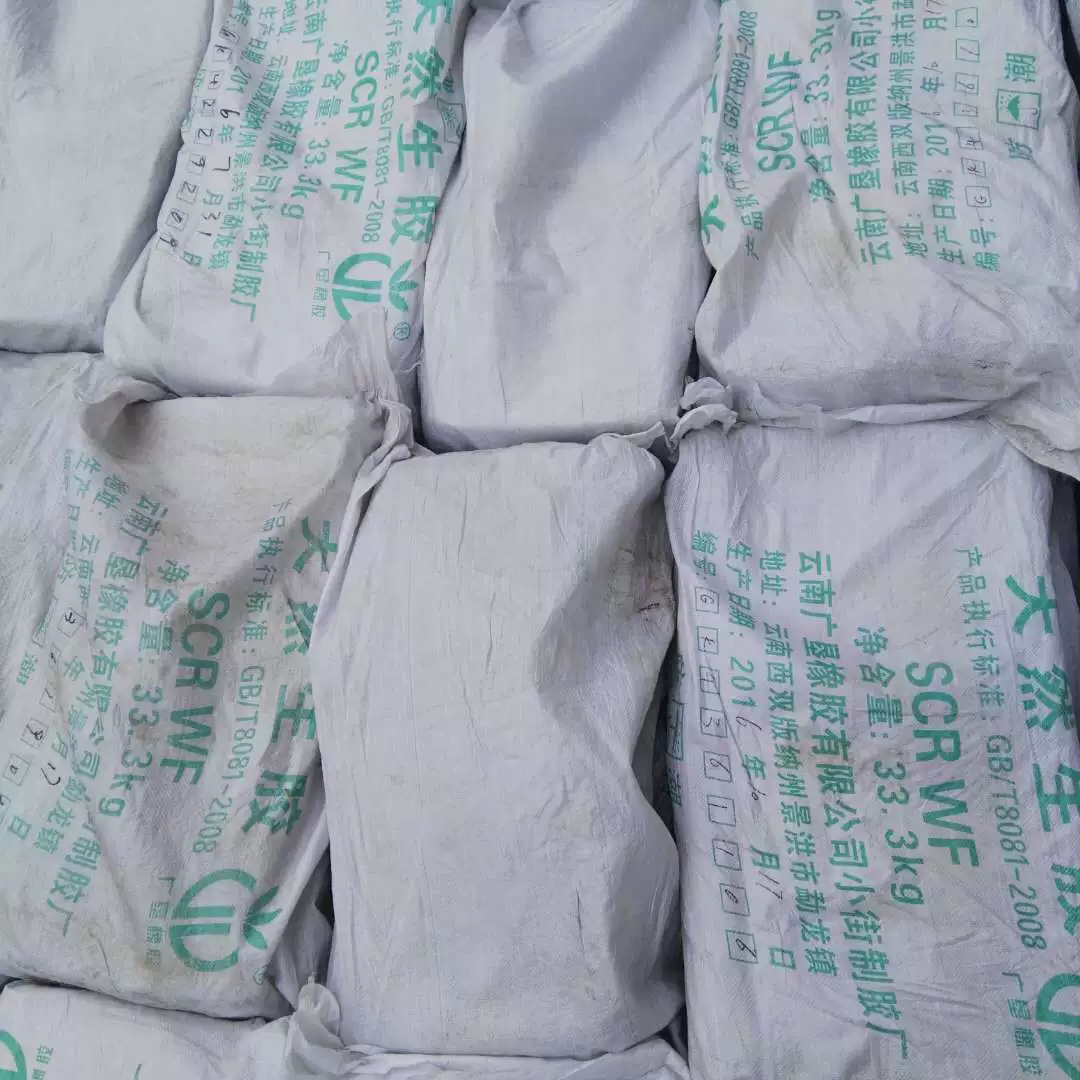 Natural Glue Spot New Glue Natural Rubber Label Raw Glue Scrwf Hose Tire Sole Transport Belt Raw Material