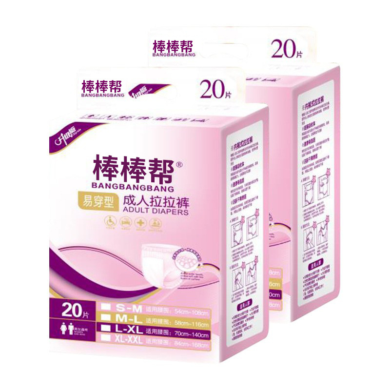 A generation of hair stick to help large suction adult diapers simple diapers for the elderly pull-up pants non-diapers