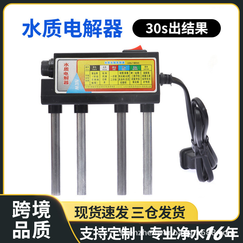 Электролизер для качества воды, прямая поставка, опциональная вилка, экспортное качество