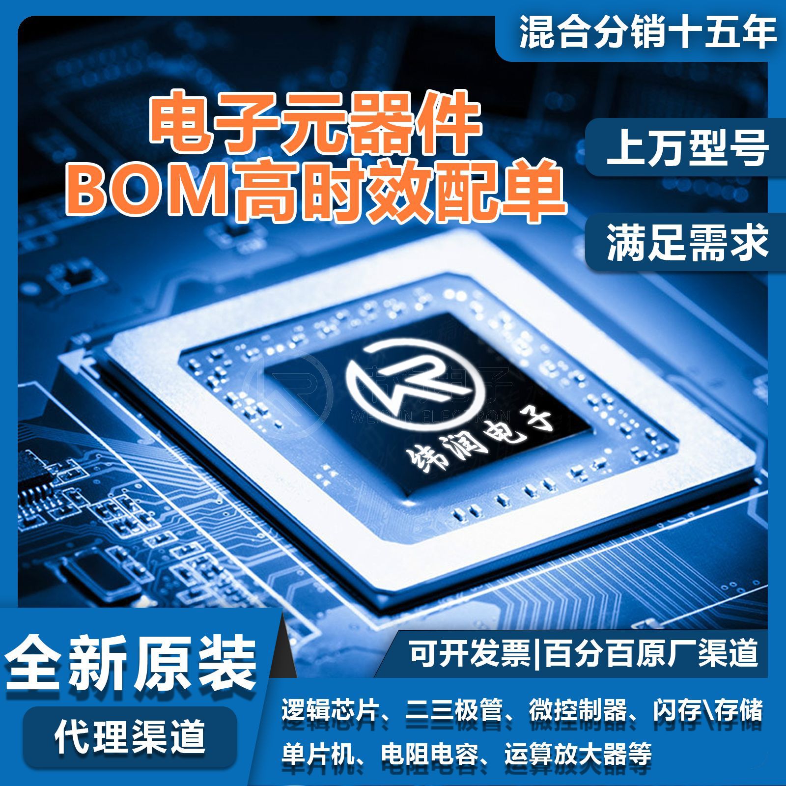 Recycling Pesd5V0S2Uq Mmsz5232Bs-7-F Cm1230-J2Cp Dusbulc6-Csp4-7