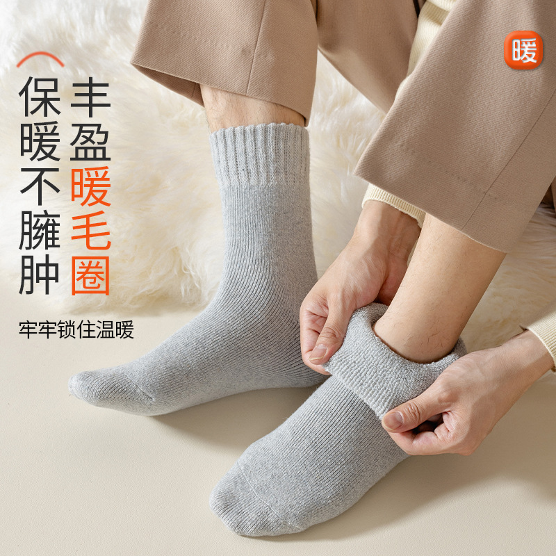 Huge thick wool socks men's autumn and winter socks fleece-lined thick socks wholesale northeast cold resistant terry warm men's socks