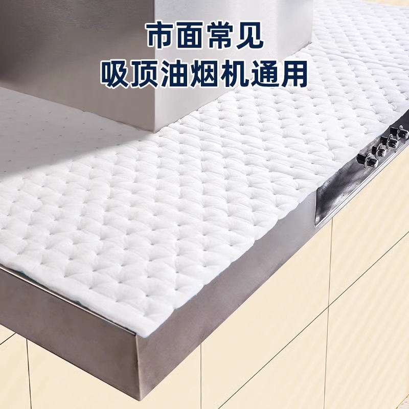 Oil-proof pad on top of range hood Special oil-absorbing cotton kitchen oil-proof sticker high temperature resistant dust-proof cover oil-proof pad paper