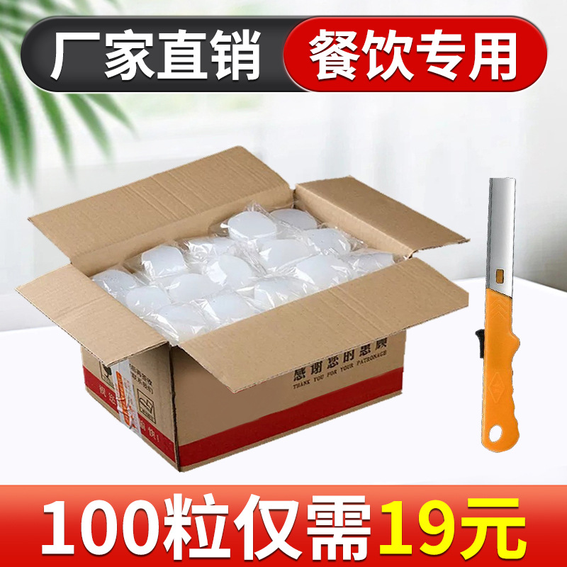 Блок твердого спирта огнеупорное топливо коммерческий воск горячий锅 сухой锅 домашний барбекю на открытом воздухе уголь зажигание твердого спирта