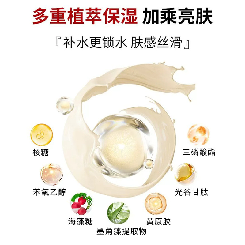 Su Xiu Chen's Five-weight Anti-wrinkle Plain Cream for Face Skin-nourishing Anti-wrinkle Brightening Isolation Concealer Three-in-one Lazy Cream