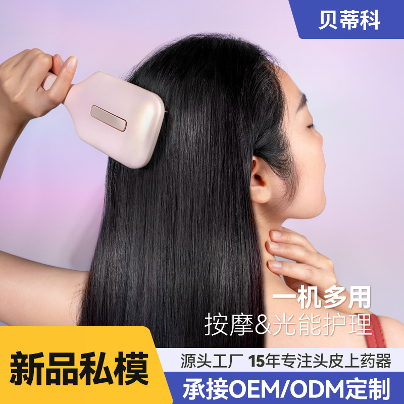 Internet-famous air bag comb dormitory comb air cushion massage comb electric scalp medicine applicator red light vibration hair care medicine comb