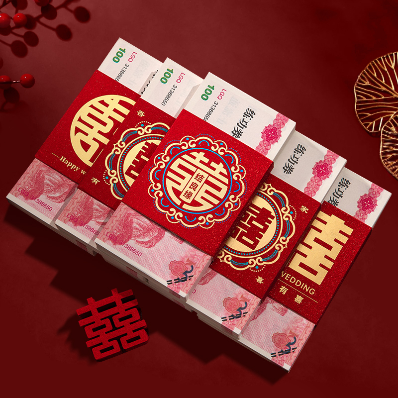 Свадьба, 10,000 юаней, комплект денег, помолвка, свадебный красный пакет с золотой печатью