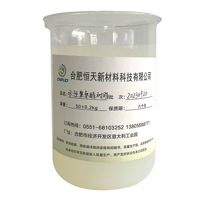 Manufacturers Supply Ht-2510 Water-Based Polyurethane Transfer Adhesive Suitable for the Composite Transfer of Paper and Aluminized Film