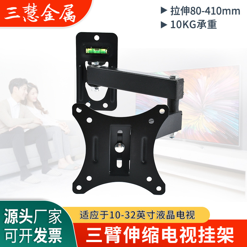 В наличии, поставка кронштейна для дисплея 10-32 дюйма, телескопическое вращающееся настенное крепление