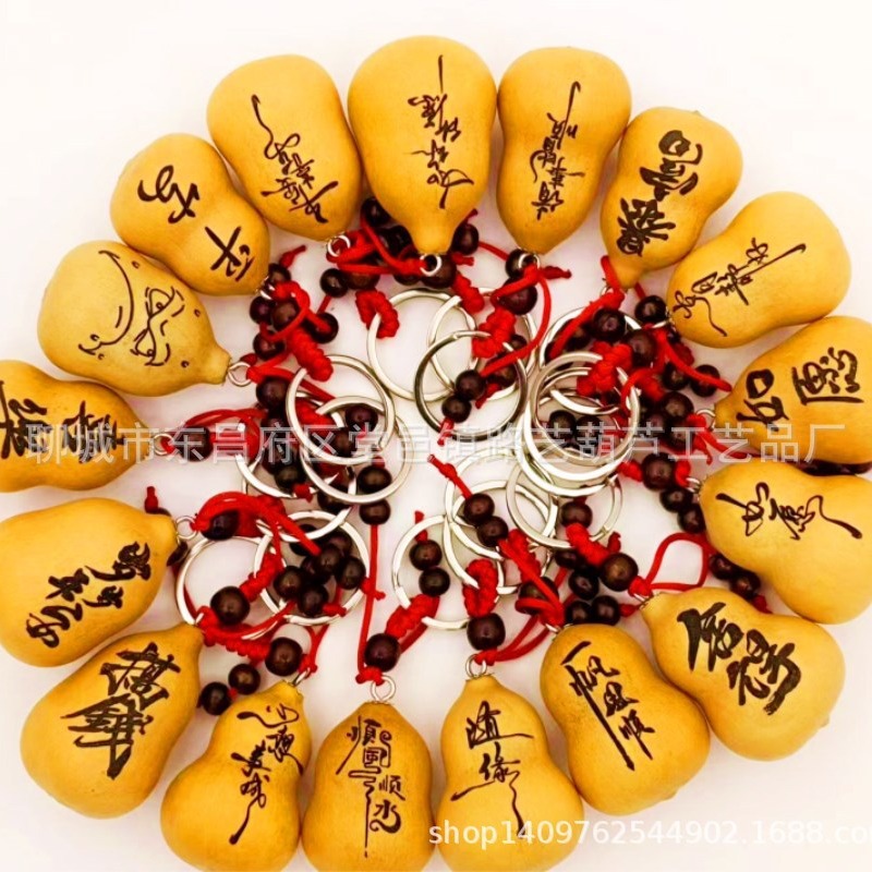 Factory direct natural gourd crafts American hand twist text play pyrography small gourd 12 Zodiac Key Chain pendant