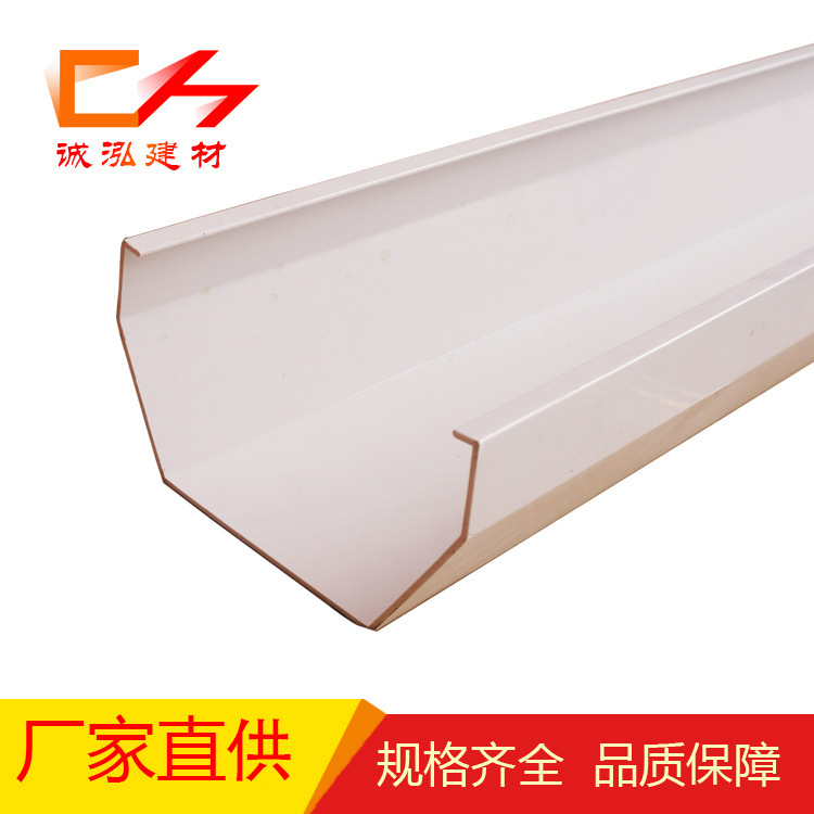 Factory direct PVC160 rain gutter plastic eaves gutter drainage system eaves pvc gutter