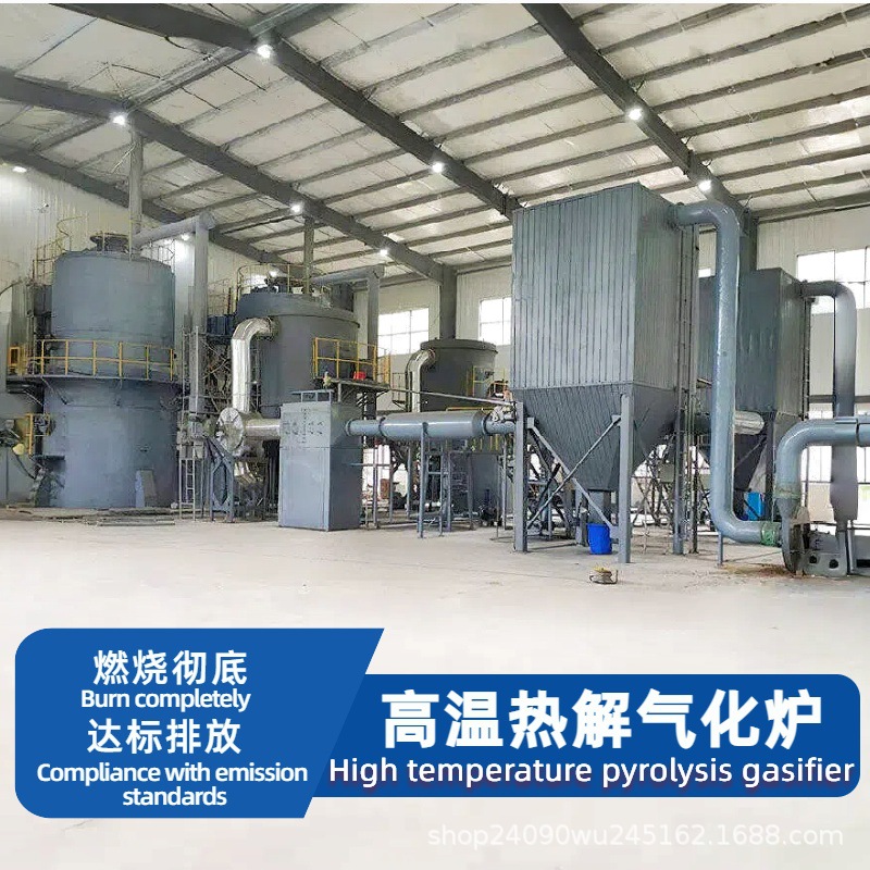 Rural Household Waste Incinerator, Local Harmless Treatment of Garbage in Remote Areas, Garbage Incinerator