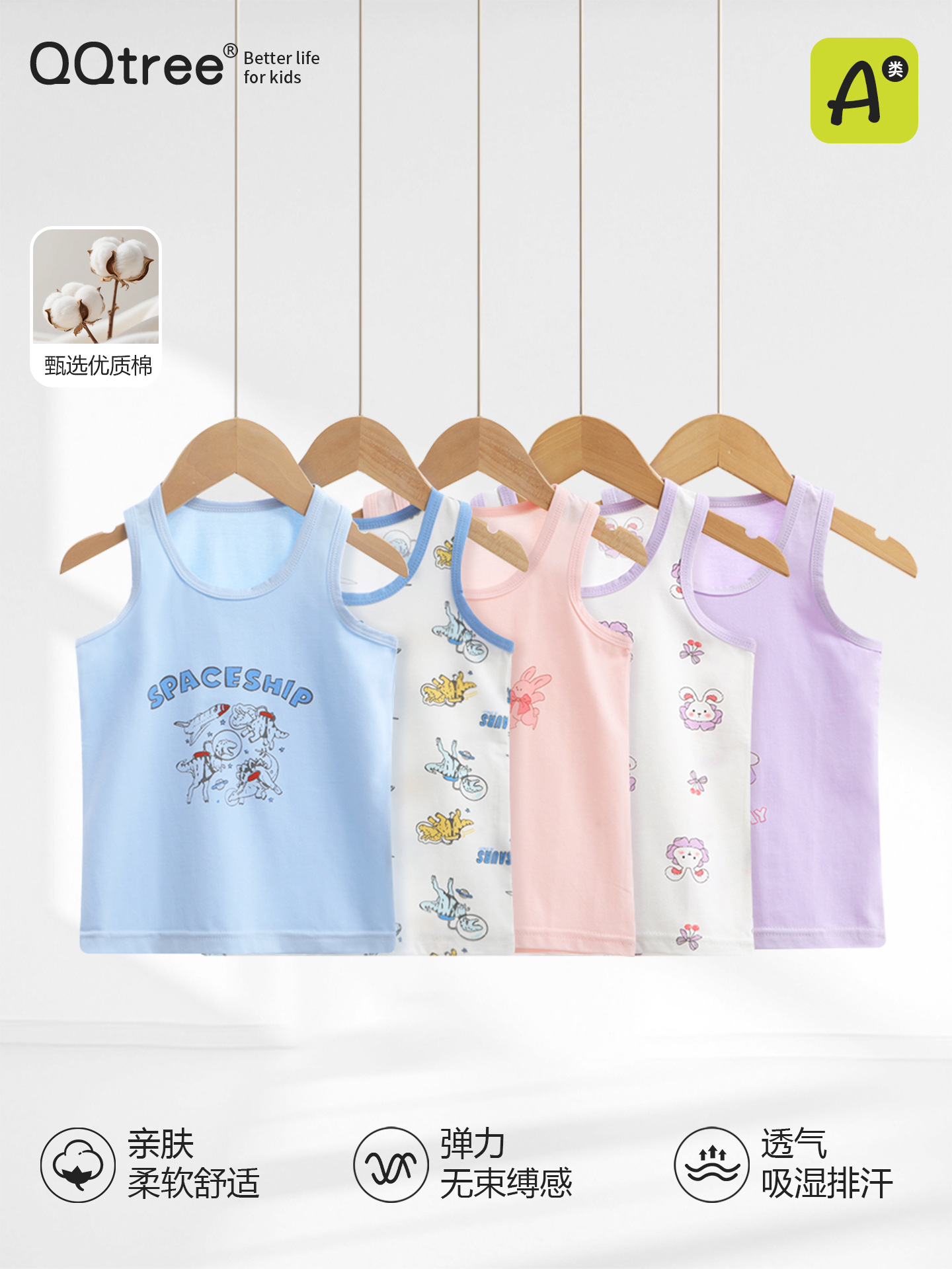 Autumn Children's Pure Cotton Vest for Boys and Girls, Cartoon Base Layer Vest, Lycra Cotton High-Elasticity All-Season Inner Wear Vest