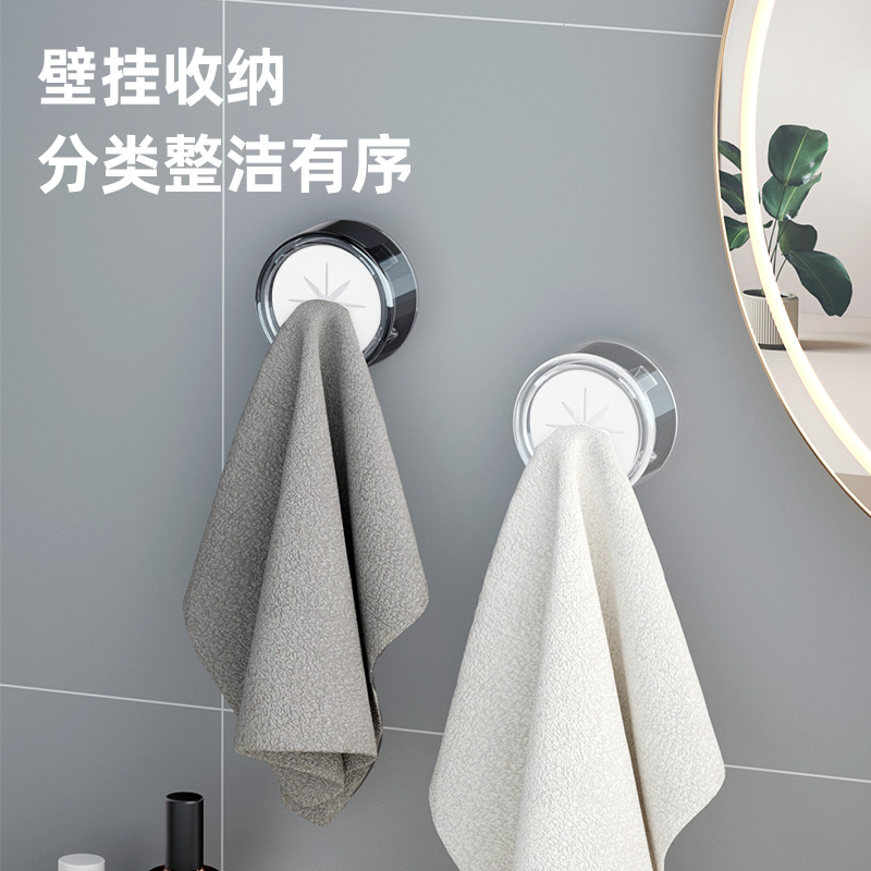 Punch-free Towel Stopper Hook Dish Cloth Rag Stopper One-second Storage Towel Hanging Bathroom Small Storage Rack