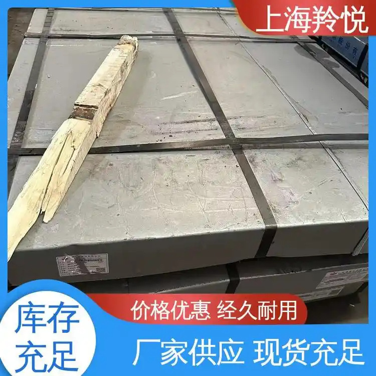 Enamel Steel Plate Glazed Subway Enamel Steel Plate Enamel Plate Enamel with Low Carbon Steel Dc01Ek Custom Processing