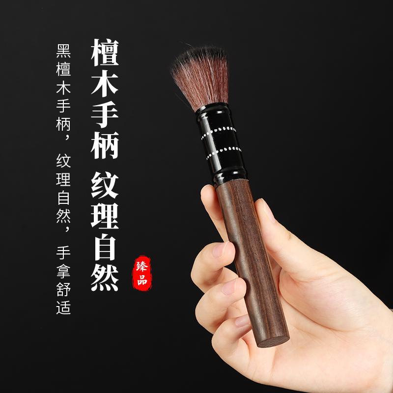 Ebony Buddha Dust Sweeping Cleaning Tool Household Guanyin Buddha Cleaning Towel suit Soft Brush Cleaning Desk Dust Removal Supplies