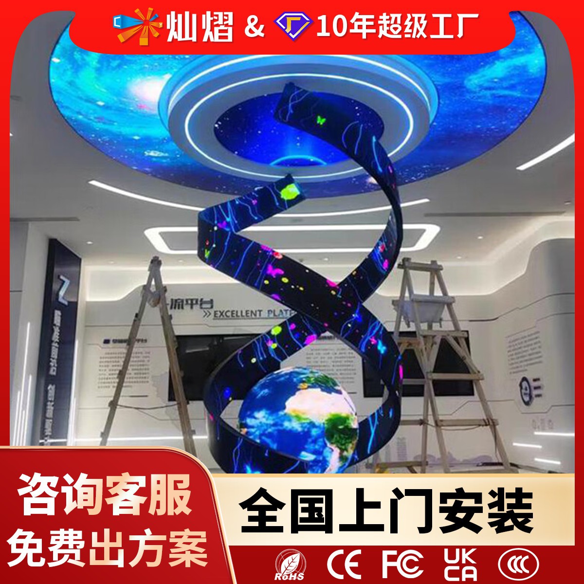 Полноцветный специальный Led экран для выставочных залов и музеев, цилиндрический гибкий экран, креативный большой экран