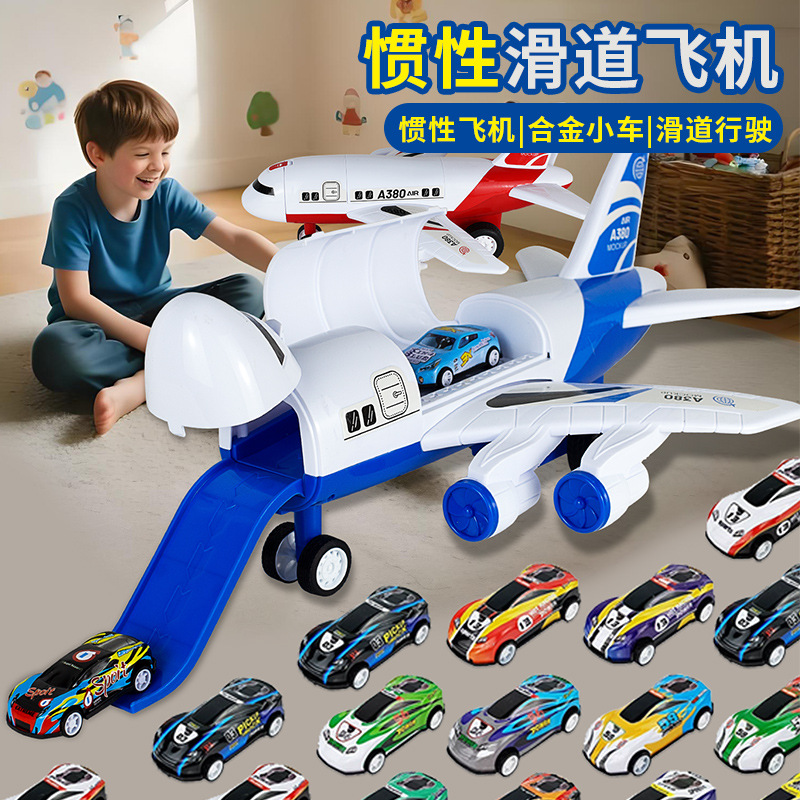 Игрушечный самолет для детей, инерционный, легкий, подарок на день рождения для мальчика 3 года