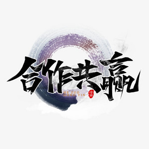 Специальное предложение для заказов под линией - основная стирка, домашний уход, группа по уходу за кожей, преимущества совместной покупки