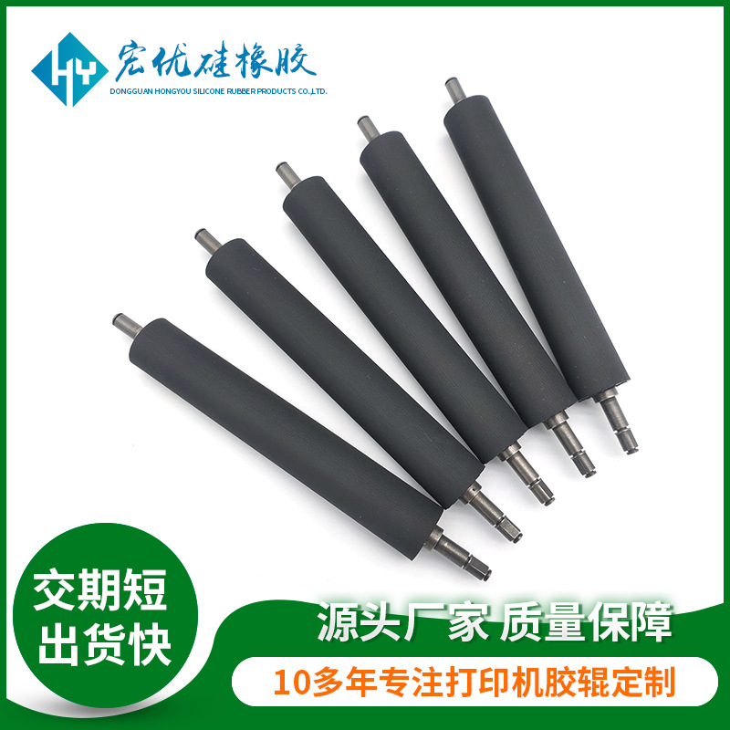 Оптовая продажа резинового ролика для принтера, ролика для гравировальной машины, покрытого ролика, поддержка образца в наличии