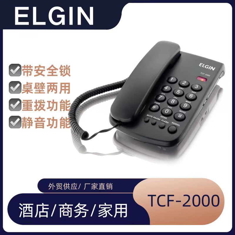 Fixed telephone English landline desk Wall dual-use redial business office home room manufacturer in stock foreign trade cross-border