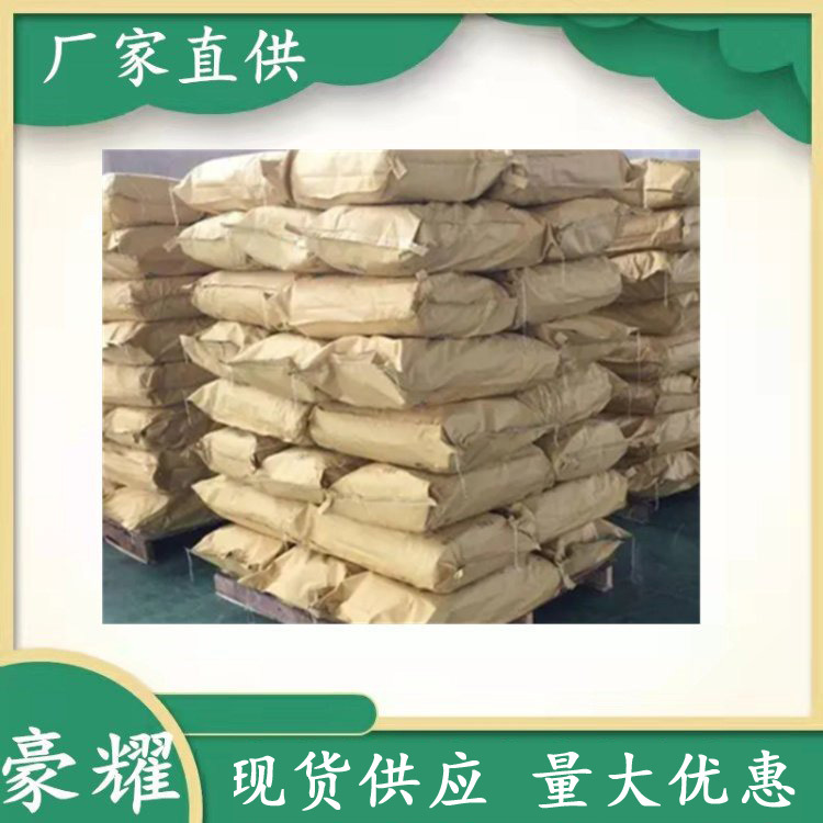 Supply of Cerium Hydroxide and Sub-Cerium Hydroxide 99.95% 1kg Large Order Discounts