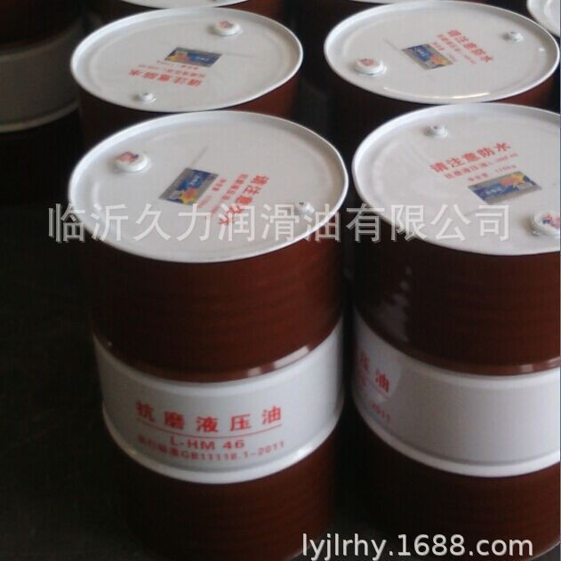 Construction Machinery Oil L-Hm46 #