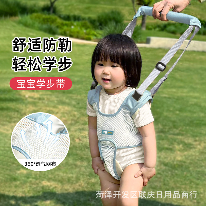 Baby Toddler Belt Multifunctional Breathable Anti-Fall and Anti-Strangle Baby Toddler Traction Belt Toddler Walking Artifact Traction Rope