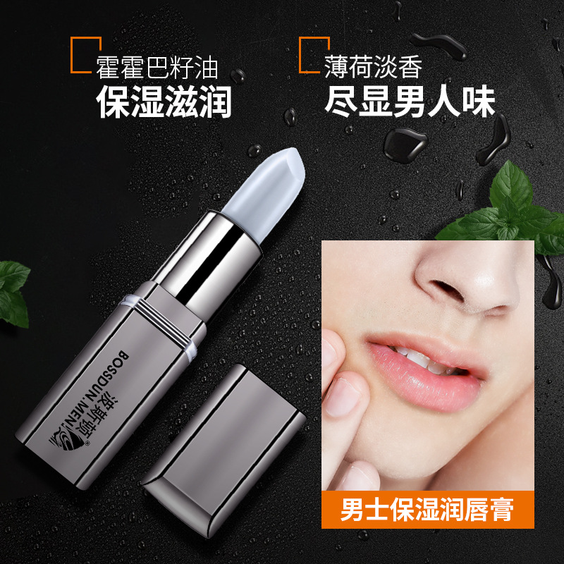 Men's Moisturizing Lip Balm Boston Genuine Lip Balm Lip Care Moisturizing for Men Only
