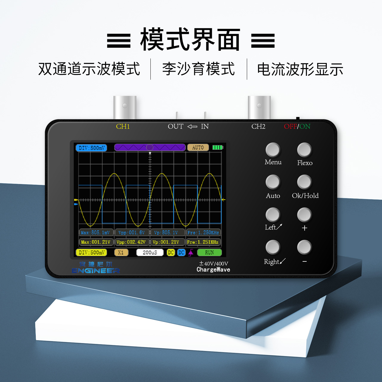 Dual-channel word oscilloscope high-performance handheld small portable 50M sampling rate car mobile phone maintenance