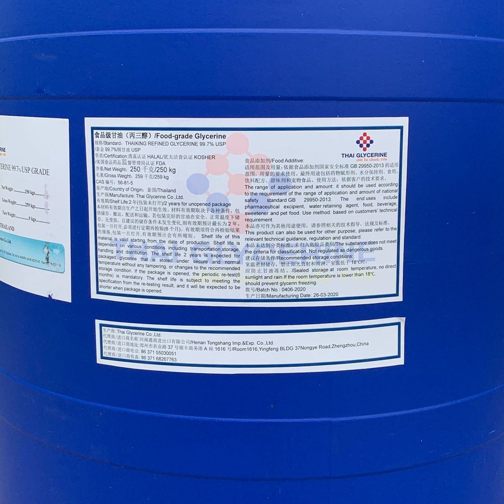 Taijin Glycerin Glycerin Glycerin Food Grade Cosmetic Grade Content 99.7% Manufacturer Wholesale Baking Day