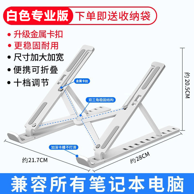 Cross-border foreign trade N3 large plastic 10-speed laptop stand foldable portable laptop stand