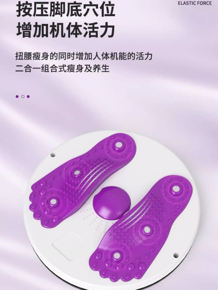 Twist Waist Plate for Weight Loss Fat Burning Large Size Foot Twist Waist Turntable for Fat Reduction Home Fitness Equipment 200 Jin Thin Belly Thin Waist