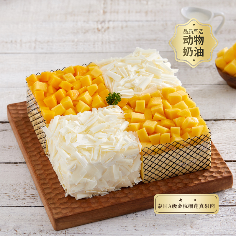 Двойной торт с дурианом на день рождения, доставка в пределах города, Шэньчжэнь