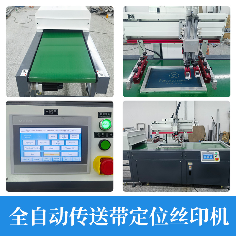 Non-Woven Bag Finished Bag Assembly Line Screen Printing Machine Automatic High Temperature Drying Assembly Line Paper Bag and Cloth Bag Printing Machine