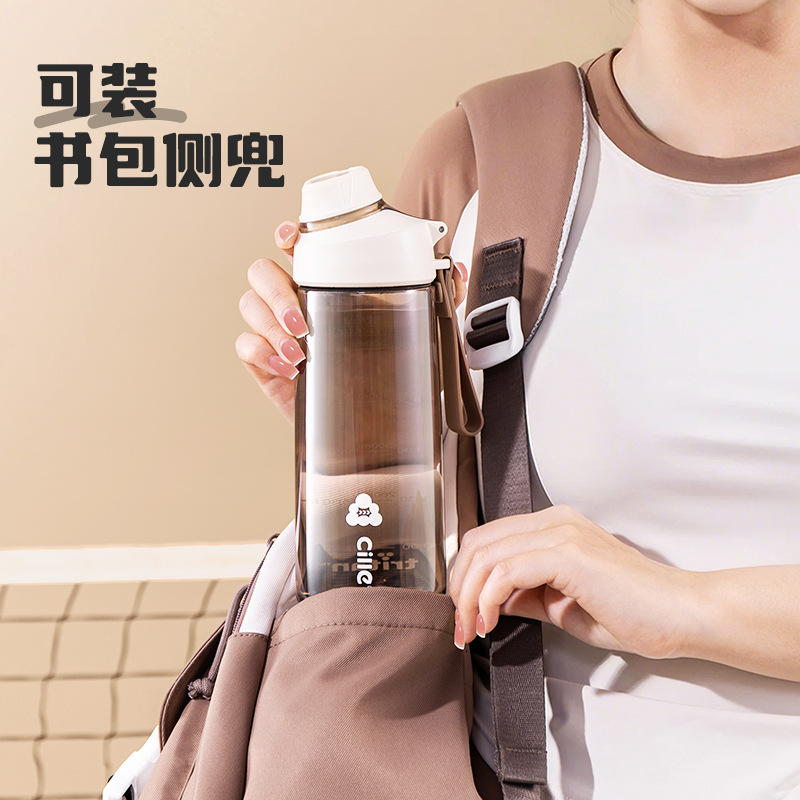 Xile Water Cup Student Large-Capacity Tritan Material Water Kettle High-Looking Sports High Temperature Resistant Summer Portable Cup