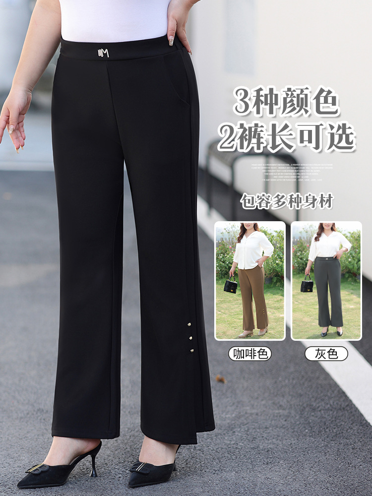 Plus-Size Women's Flared Casual Pants with Fleece Lining, 2025 Winter Fashion, Elastic Waist, High-Waisted, Stylish, Large Size Women's Bell-Bottom Pants
