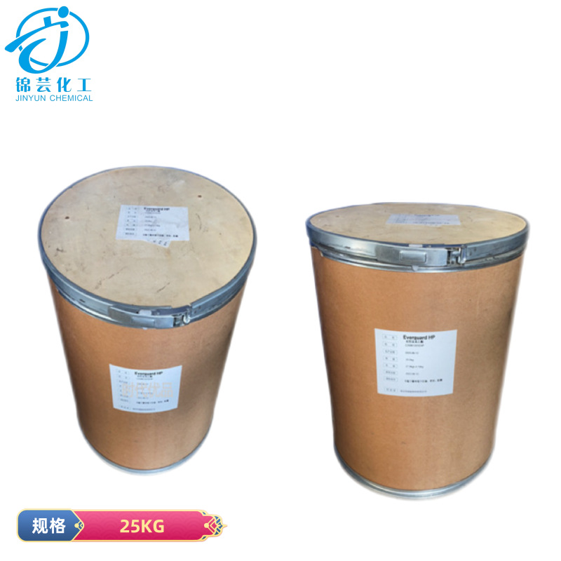 Supply of P-Hydroxybenzyl Ketone 99% P-Acetylphenol Mild and Additive-Free Preservative Cosmetic Raw Materials