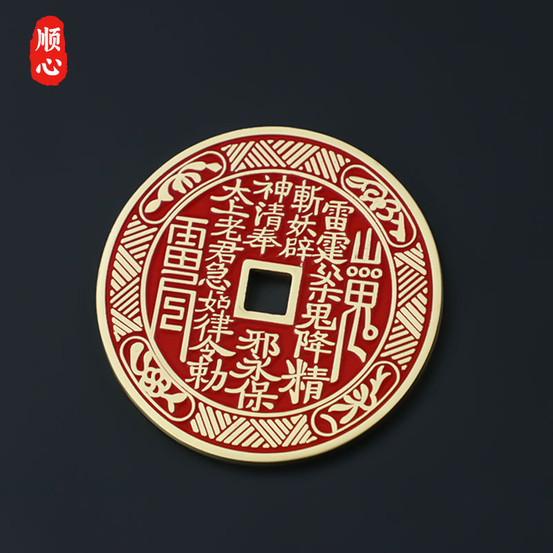 Сифу латунный лаковый горный призрак деньги тонкая отливка антикварные монеты багуа пресс деньги украшения фабричная оптовая продажа